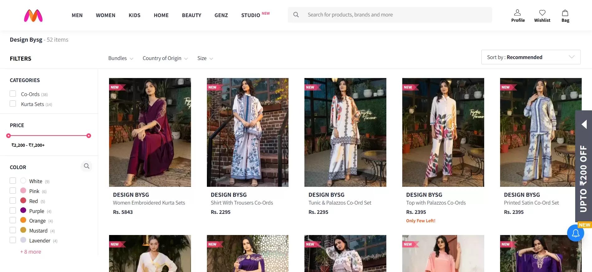 DESIGN BYSG DESIGN BYSG, Infobeam Solution