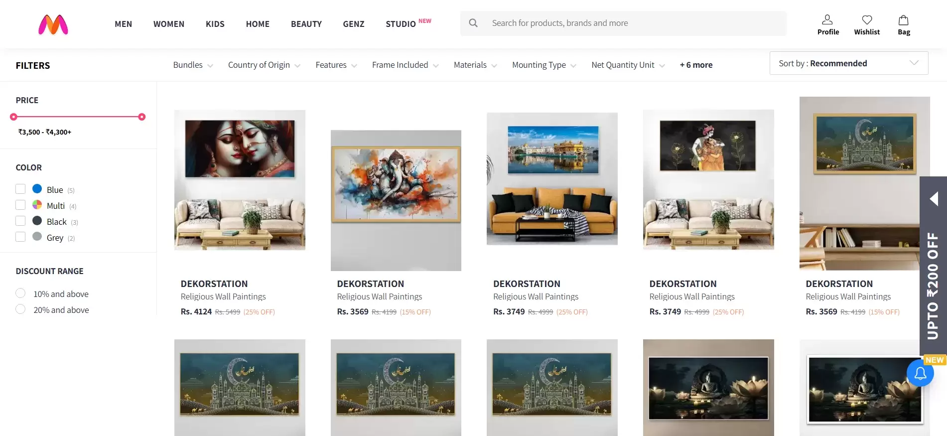 Dekorstation Dekorstation, Infobeam Solution