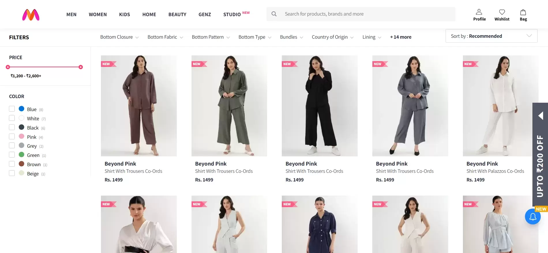 Beyond Pink, Infobeam Solution