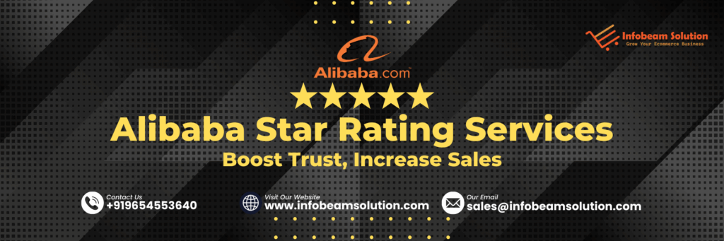 Alibaba Star Rating Serviecs, Infobeam Solution